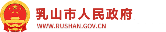 九州体育官网登录入口人民政府